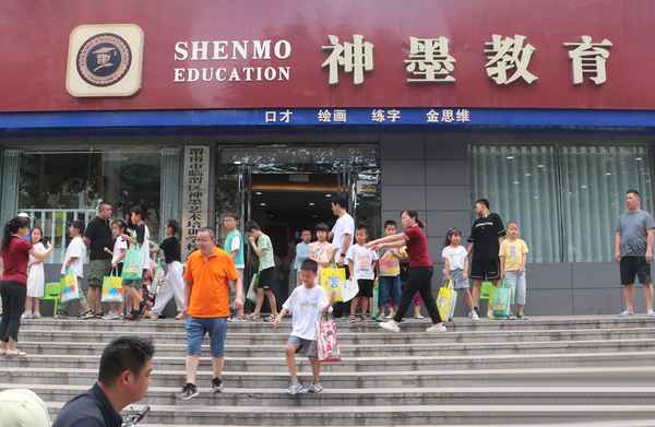神墨教育學校,神墨教育老師累不累