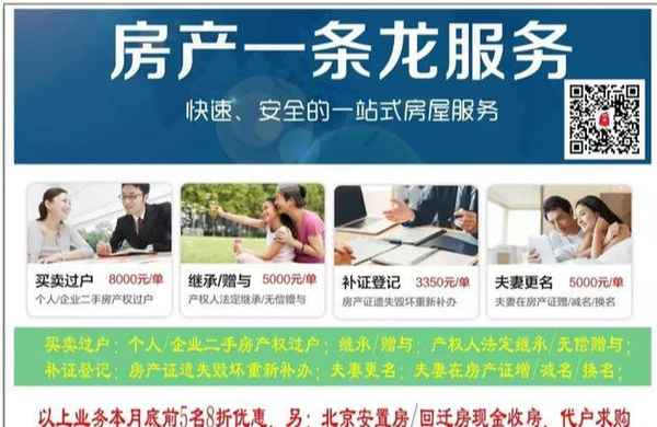 房产证-房产证官网查询