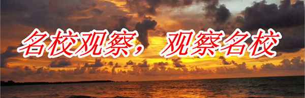 班主任應(yīng)具備的能力;班主任應(yīng)具備的能力素質(zhì)教資
