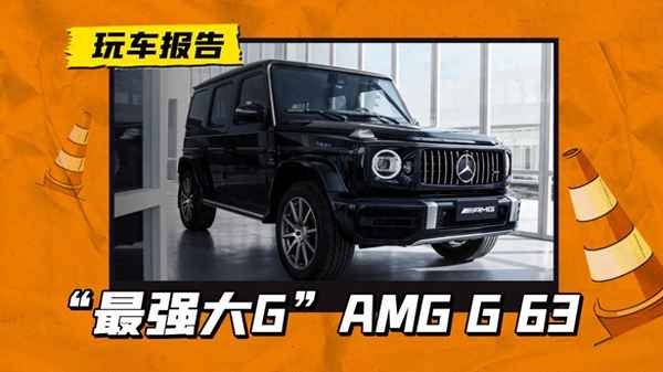 越野大奔馳價(jià)格及圖片—奔馳20萬(wàn)一30萬(wàn)車(chē)