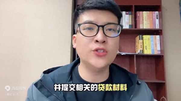 有贷款可以办房产证吗;有贷款能办理房产证吗