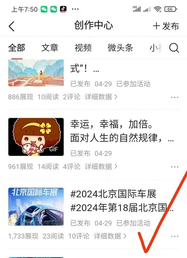 汽车文章_汽车违章处理去哪里办理