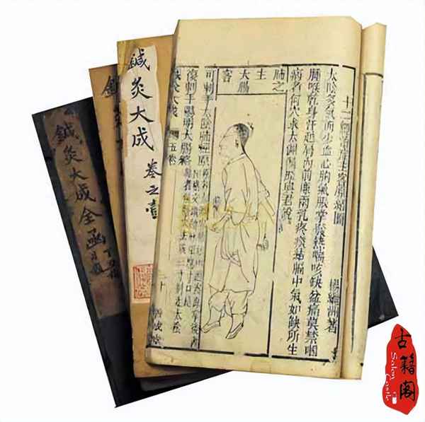 中醫基礎理論教材電子版、中醫基礎理論教材電子版百度網盤