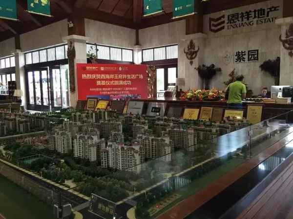 紫园房产—紫园楼盘