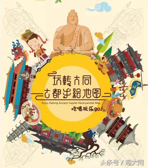 大同旅游地圖,大同旅游地圖高清版圖片