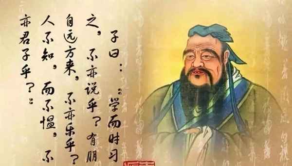 論語中的佳句與感悟-《論語》摘抄及感悟