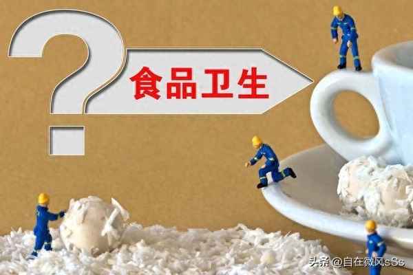 談衛生與健康(談衛生與健康普通話(huà)3分鐘)