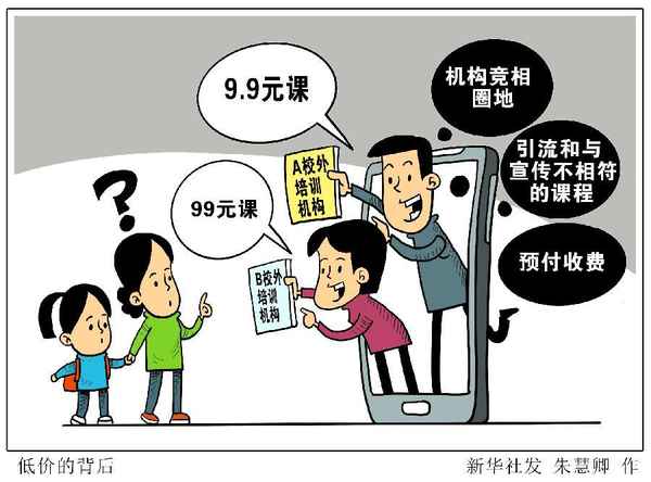 長春高思教育—長春學而思線下培訓地址