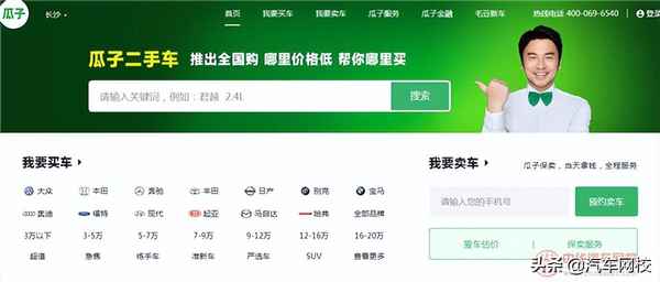 二手汽車咨詢—二手汽車咨詢電話