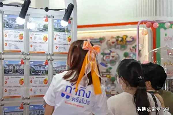 泰国房产销售_泰国房产销售工资