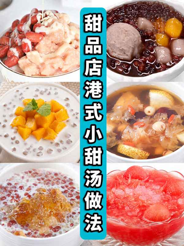 100種簡易懶人甜品—小學(xué)生懶人冰淇淋