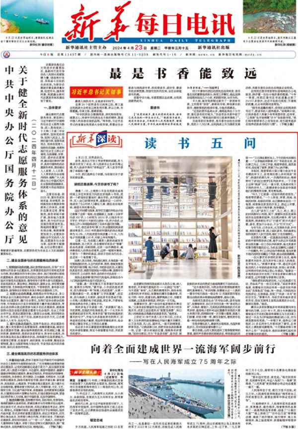 海棠线上文化书城—海棠线上文化书城下载