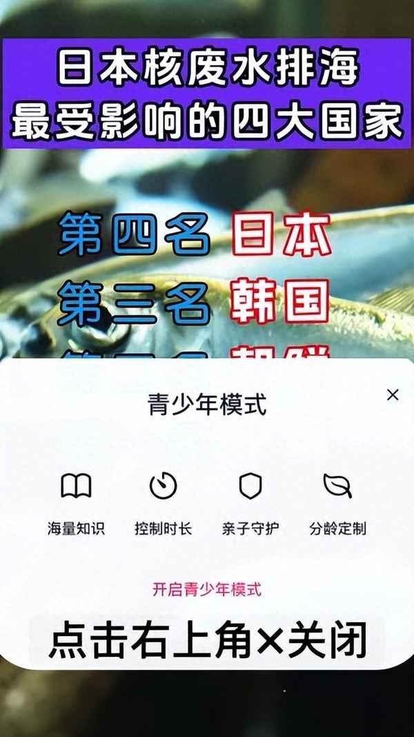 2023中小學生(幼兒)安全教育平臺;全國中小學(幼兒)安全教育平臺登錄
