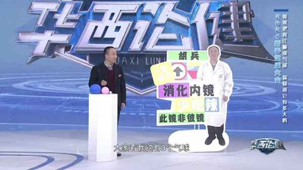 華西健康管理中心_華西健康管理中心招聘