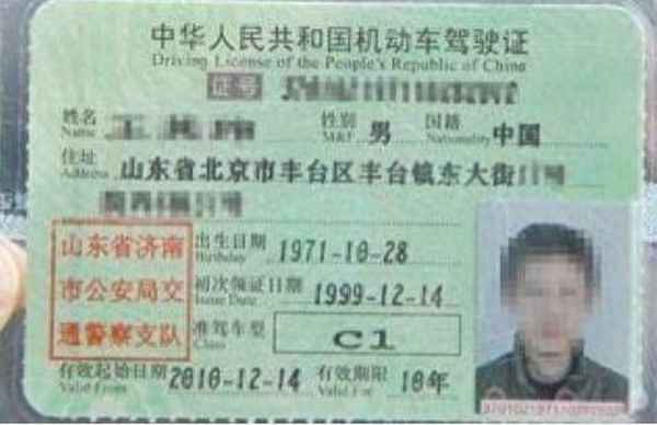 輸入身份證查詢_查詢平臺