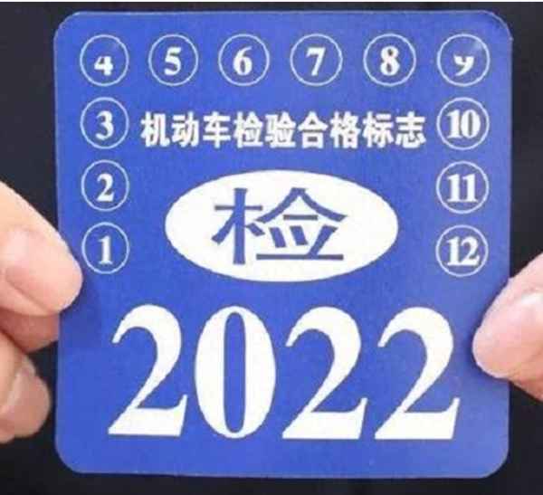 查验新车需要注意什么;新车查验车要准备什么