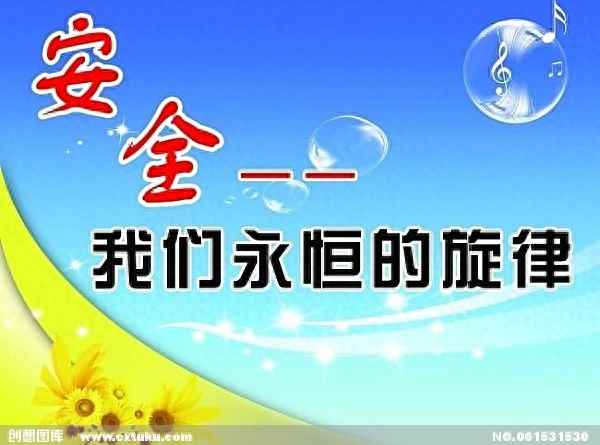 煤礦工人個人安全反思(煤礦事故個人自我反思)