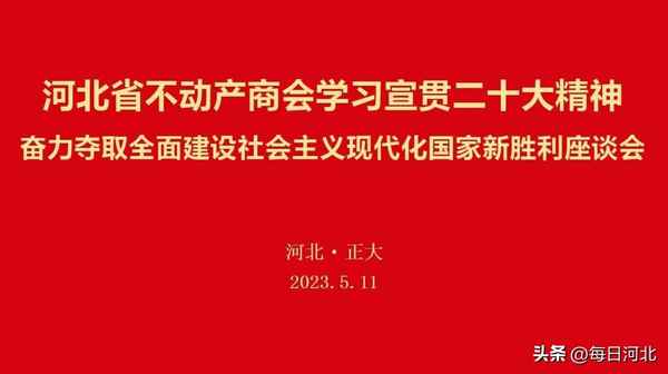 房产娜;房产娜姐