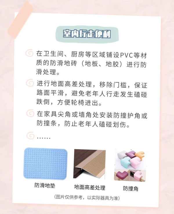 父母的房产-父母的房产证可以加子女的名字吗？