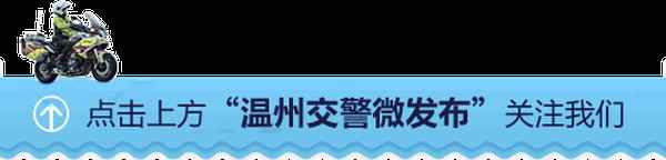 威馬溫州4s店在哪里—溫州威馬汽車有限公司地址
