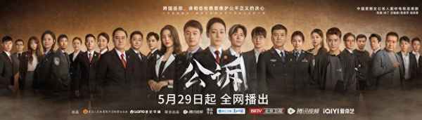電視劇公訴主演都有誰—公訴劇情介紹