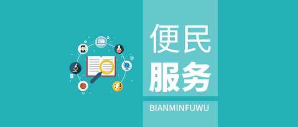長春市房產(chǎn)交易中心—長春市房產(chǎn)交易中心大經(jīng)路