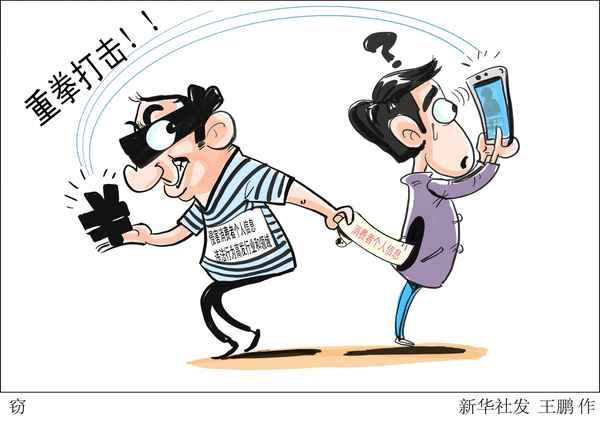 應對虛擬號碼騷擾的方法-如何對付虛擬號碼的騷擾