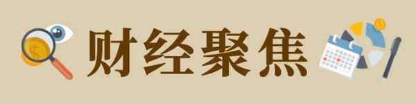思源财经网;思源经纪ipo高管介绍