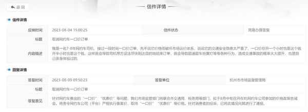 新闻快车焦点新闻—新闻快车电话是多少