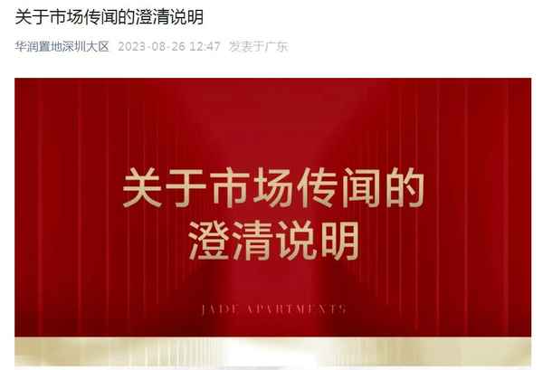 湾财经;湾湾财经网红