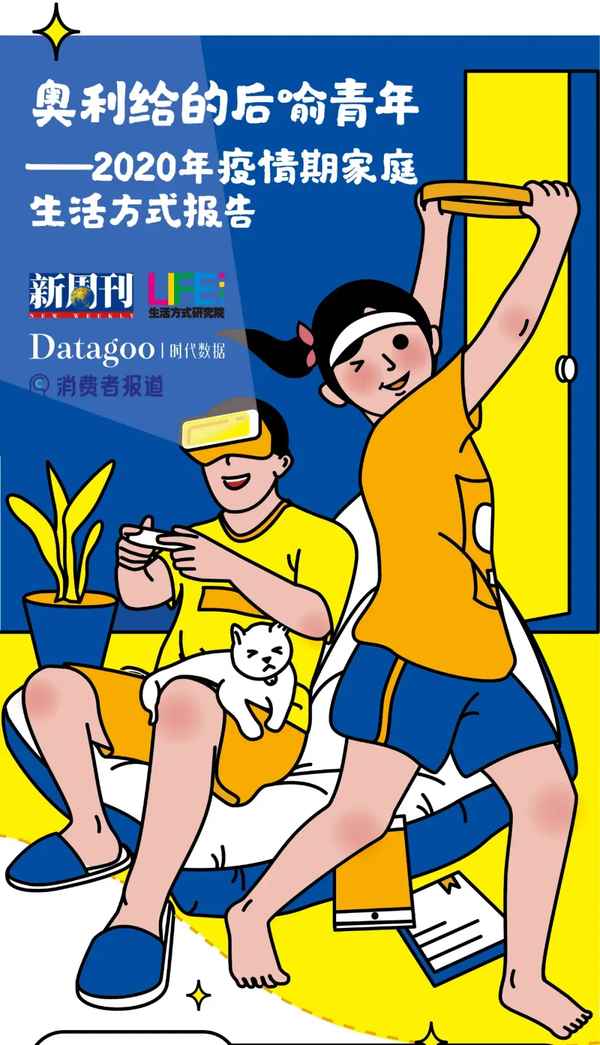 后喻文化(后喻文化时代,教师该何去何从)