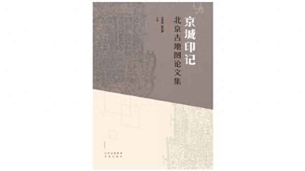 帶jing諧音的浪漫一點的成語(金的諧音梗的成語)