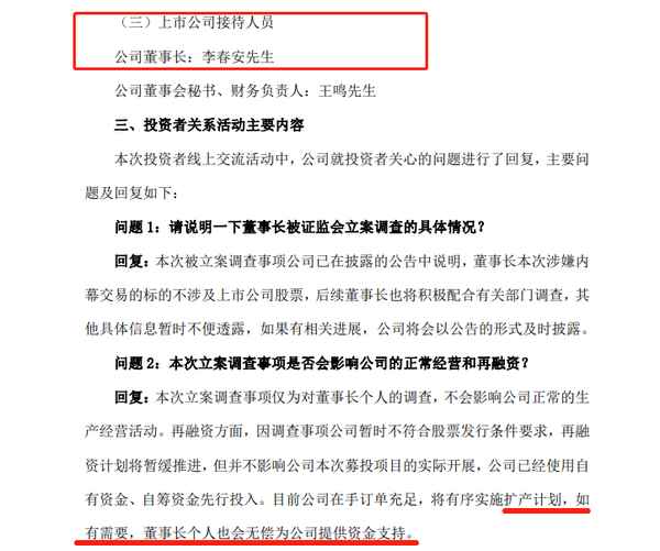 燃财经汇智;汇智财经app