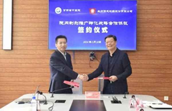 國投健康、國投健康養老產(chǎn)業(yè)發(fā)展有限公司
