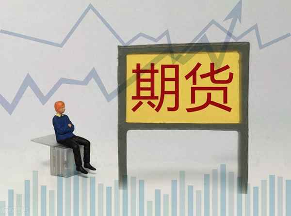 期货与财经-期货财经手机版