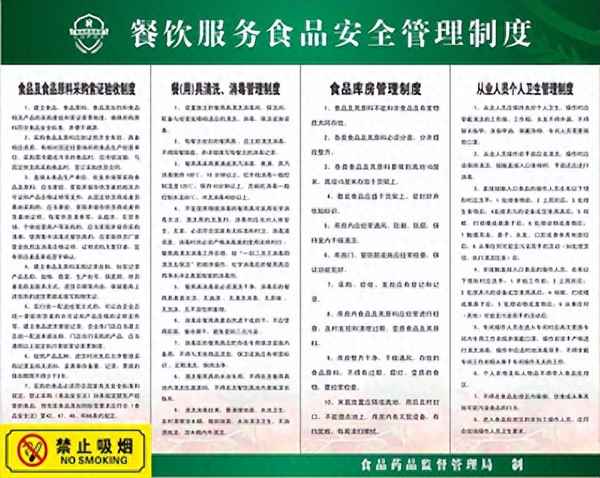 企業(yè)單位空調(diào)使用規(guī)章制度,企業(yè)單位空調(diào)使用規(guī)章制度范本