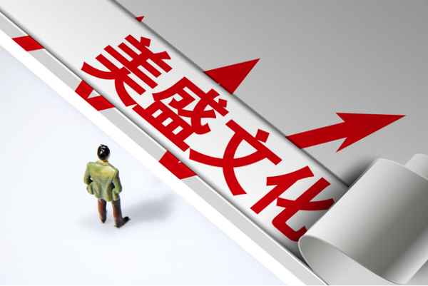 美盛文化最新消息、美盛文化最新消息2023