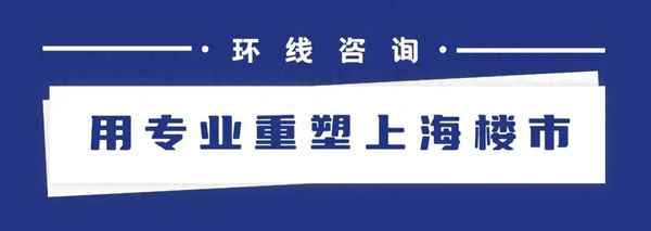 上海房產(chǎn)發(fā)展-2020上海房地產(chǎn)市場將如何發(fā)展