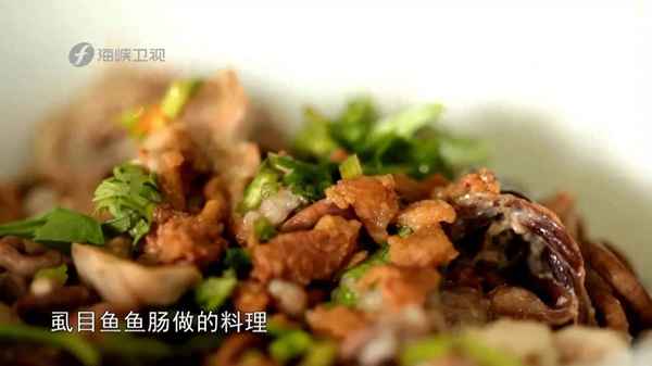 虱目魚肚怎么做好吃、虱目魚肚圖片
