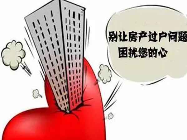 房產(chǎn)公證什么意思(房產(chǎn)公證怎么辦理)