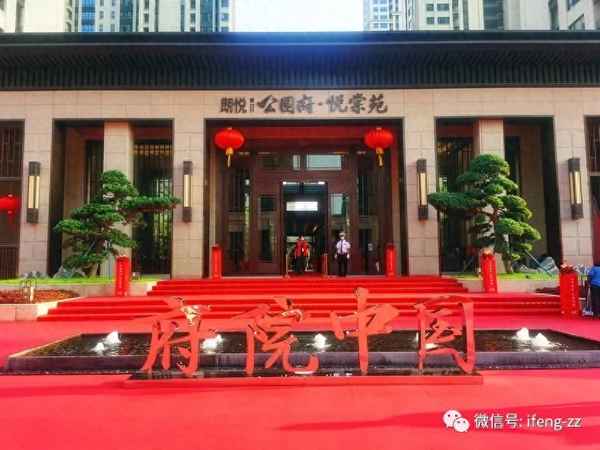 朗悦公园府一期怎么样—朗悦公园府学校签约