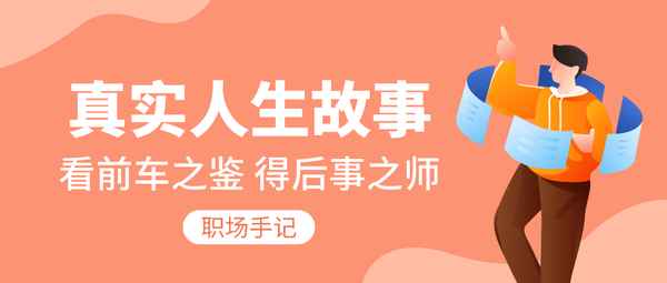 房產中介上班怎么樣—開個房屋中介公司需要多少錢