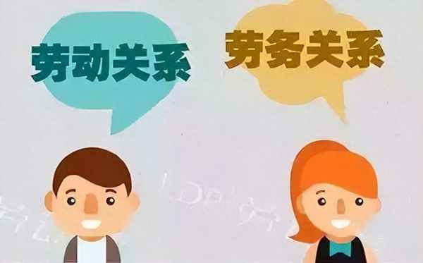 入職協議和勞動合同;入職協議和勞動合同誰更有法律效力