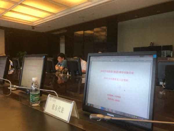 st中商600280_st中商股票