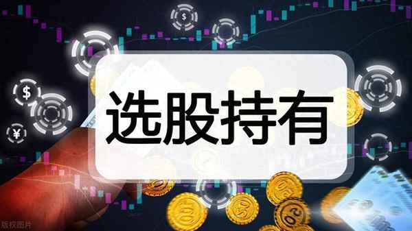 股票最重要三个基本面指标(股票的基本面包括哪些内容)