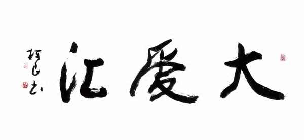 香河大爱城租房信息(香河大爱城房价走势最新消息2021)