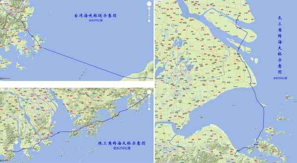 中國一共有幾個跨海大橋;中國排名第一的跨海大橋