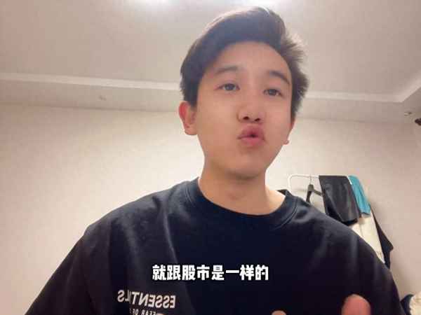 鸵鸟财经(鸵鸟报价)