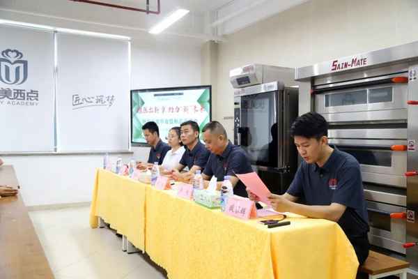 優美西點教育;長沙優美西點培訓