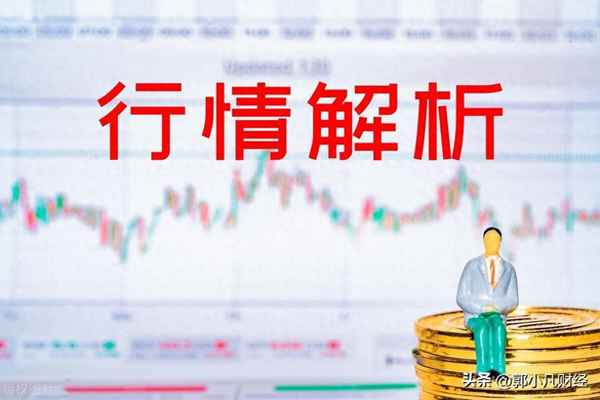 下周财经事件_下周财经事件最新情况